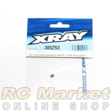 XRAY 305253 T4 ECS Drive Shaft Coupling for 2mm Pin - HUDY Spring Steel™