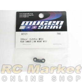 MUGEN SEIKI A2121 MTC1 Rear Camber Link Mount