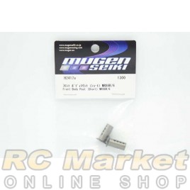MUGEN SEIKI H2417a MRX6R Front Body Post (Short) (2)