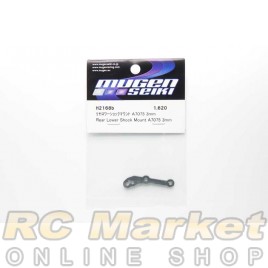 MUGEN SEIKI H2168b Rear Lower Shock Mount A7075 3mm