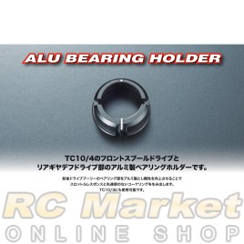 AXON 4B-004-001 TC10/4 Alu Bearing Holder 1pic AXON 4B-004-001 TC10/4 Alu Bearing Holder 1pic