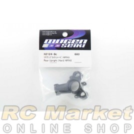 MUGEN SEIKI H2124-Bc MRX6 Rear Upright (Hard)