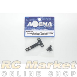 ARENA IF14S-29-15-F Forged Carbon Chassis T-Brace For IF14 SPECIALE ( Forged Carbon 1.5mm / 1pc )