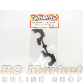 YOKOMO B7-302RS Front / Rear Bulkhead for BD-7RS
