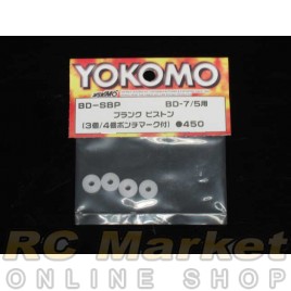 YOKOMO BD-SBP Blank Piston for BD7/BD5