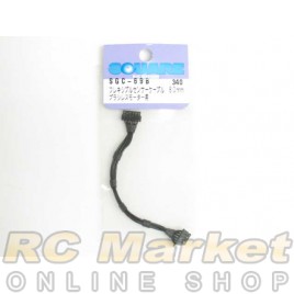 SQUARE SGC-69B Flexible Sensor Cable 80mm For Brushless Motor