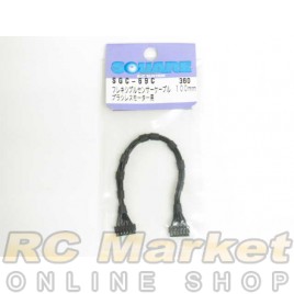 SQUARE SGC-69C Flexible Sensor Cable 100mm For Brushless Motor