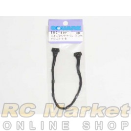 SQUARE SGC-69F Flexible Sensor Cable 160mm For Brushless Motor