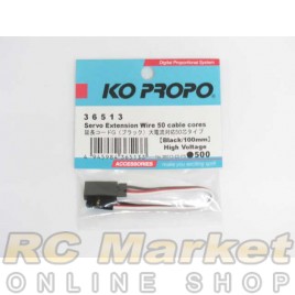 KO PROPO 36513 Servo Extension Wire 50 Cable Cores (Black/100mm) High Voltage