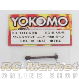 YOKOMO BD-010RBW Rear Double Joint CVD Bone for BD7/BD5 YOKOMO BD-010RBW Rear Double Joint CVD Bone for BD7/BD5