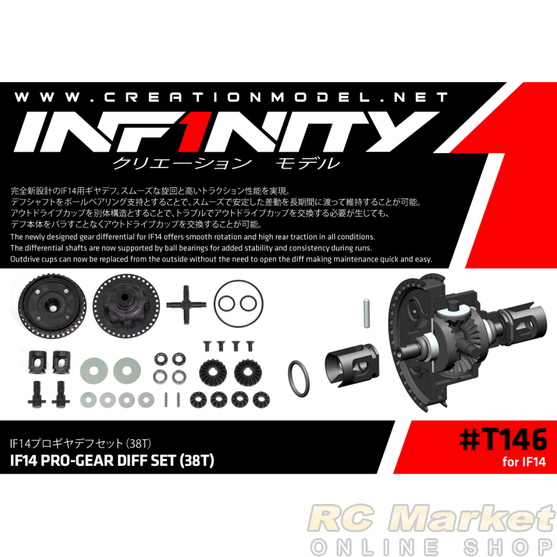 INFINITY T146 IF14 Pro-Gear Diff Set (38T)