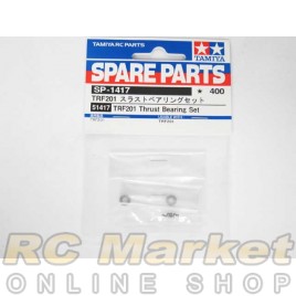TAMIYA 51417 6026 Thrust Bearing