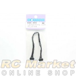 SQUARE SGC-69E Flexible Sensor Cable 130mm For Brushless Motor