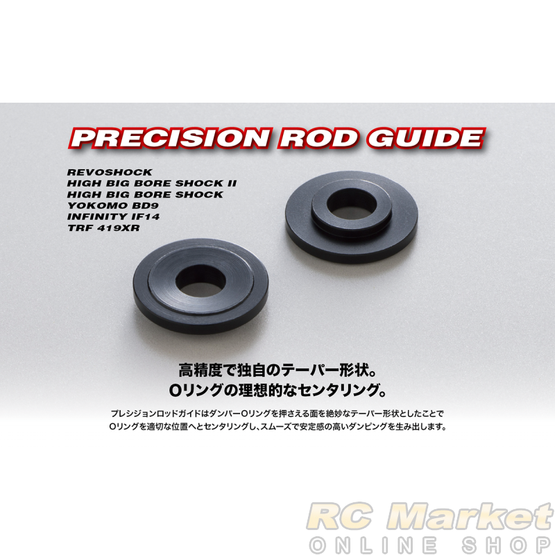 AXON DO-RG-001 Precision Rod Guide 4Pic