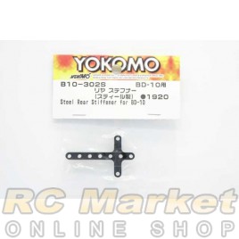 YOKOMO B10-302S Steel Rear Stiffner for BD10