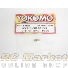 YOKOMO YF-14SH Hard Spring for YRF 001 Kingpin Sus. (2) 