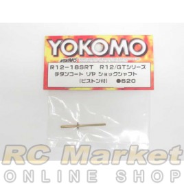 YOKOMO R12-18SRT Titanium Coated Rear Shock Shaft/Piston for R12/GT Series