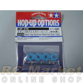 TAMIYA 53570 Clamp Type Aluminum Wheel Hub (4mm Thickness)
